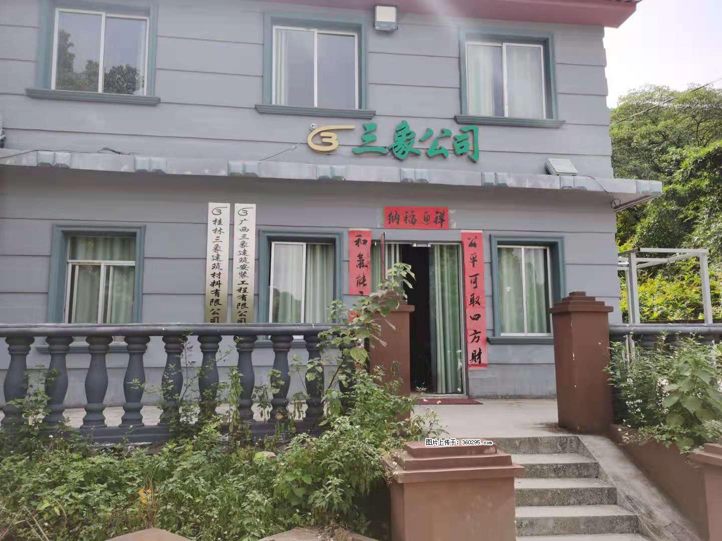 三象公司厂部办公楼(11) - 濮阳三象EPS建材 puyang.sx311.cc