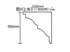 产品分解图型 - 檐口线，型号：SX311-YK-4，规格：410x450mm(4) - 濮阳三象EPS建材 puyang.sx311.cc