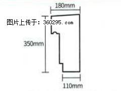 产品分解图型 - 檐口线，型号：SX311-YK-1，规格：180x350mm(1) - 濮阳三象EPS建材 puyang.sx311.cc