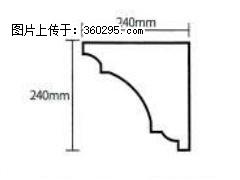 产品分解图型 - 檐口线，型号：SX311-YK-6，规格：240x240mm(6) - 濮阳三象EPS建材 puyang.sx311.cc