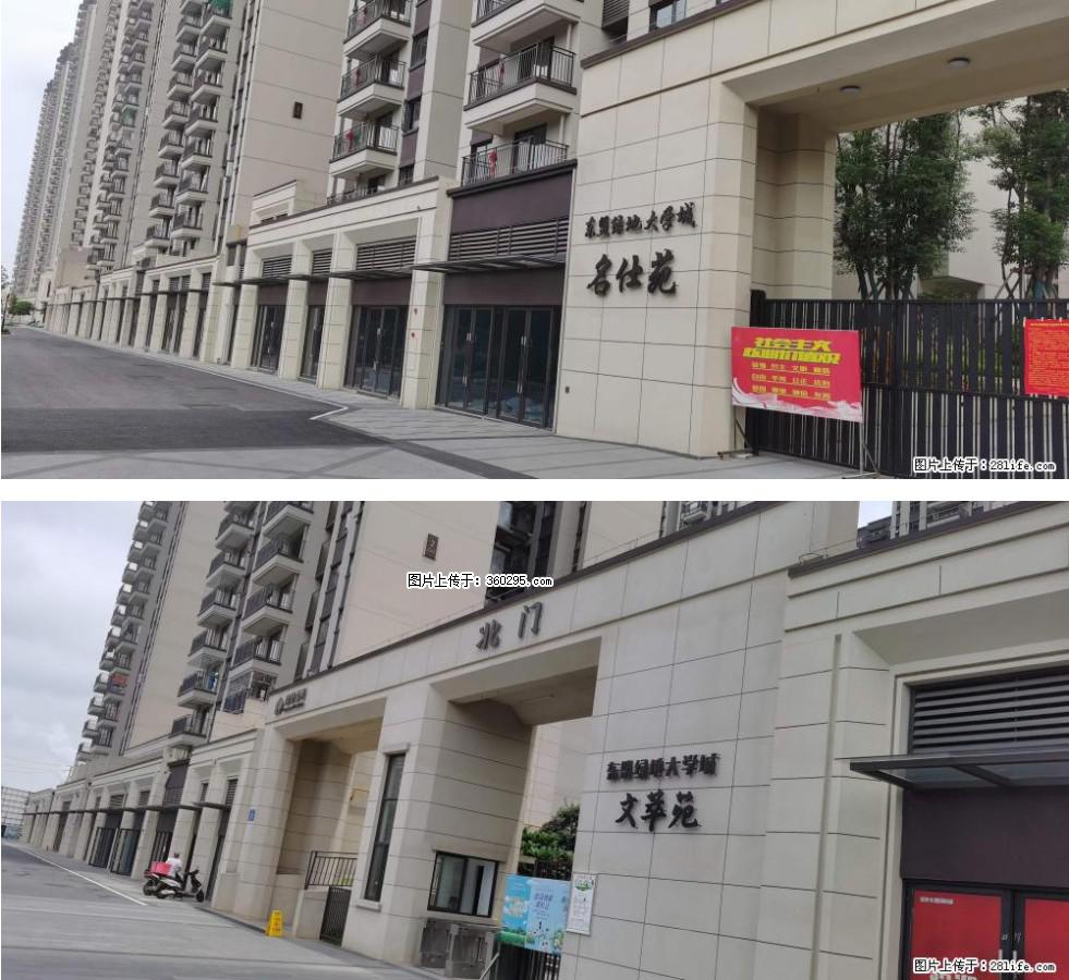 绿地东盟大学城 grc构件1(11) - 濮阳三象EPS建材 puyang.sx311.cc